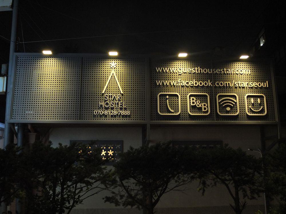 Star Hostal Seoul Dongdaemun Exterior foto