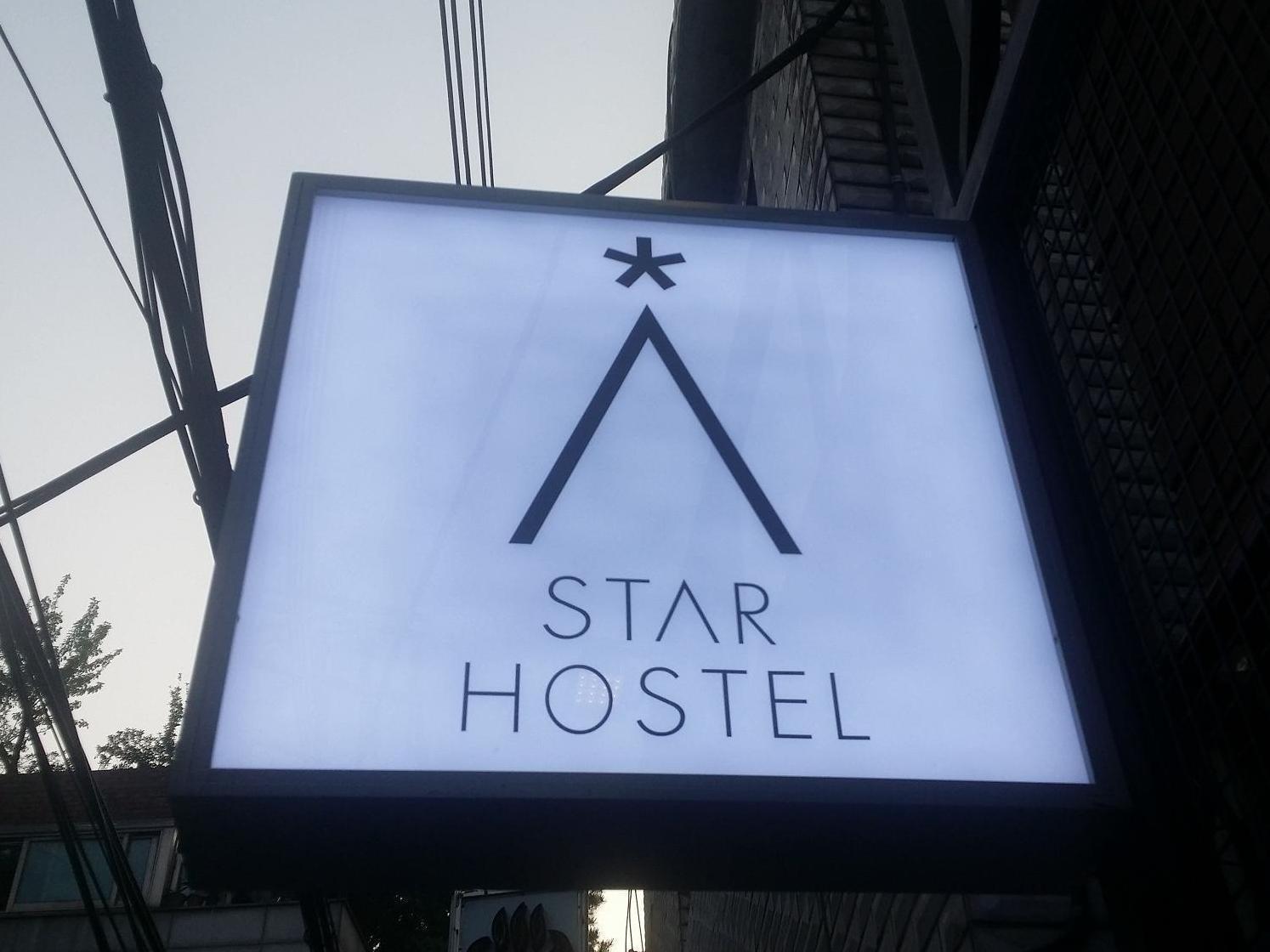 Star Hostal Seoul Dongdaemun Exterior foto